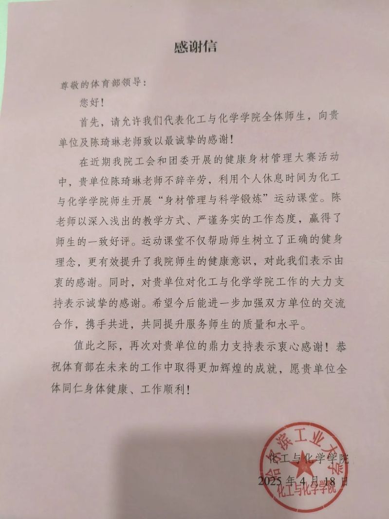 球友体育赛事资讯平台