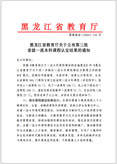 球友体育赛事快讯