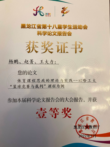 球友体育备用网址