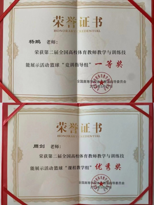 球友体育欧冠直播
