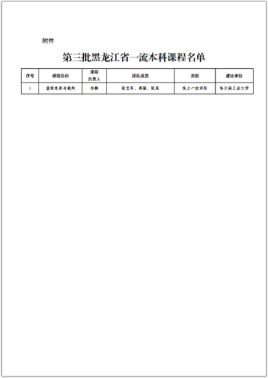 球友体育APP下载