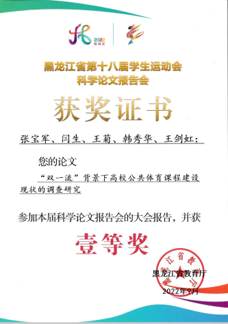 球友体育体育频道
