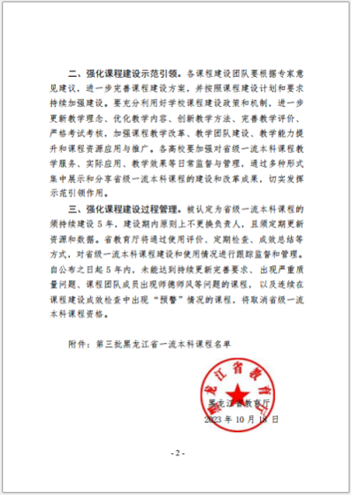 球友体育核心通道