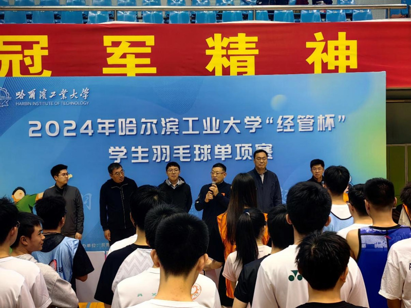 球友体育平台
