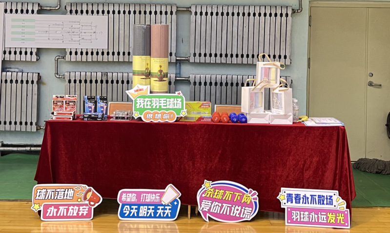 球友体育稳定线路