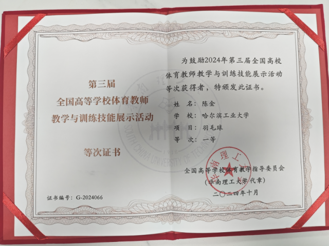 球友体育核心通道
