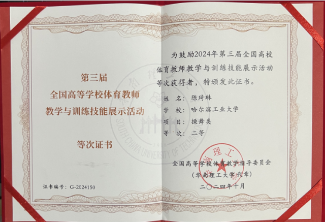 球友体育核心通道