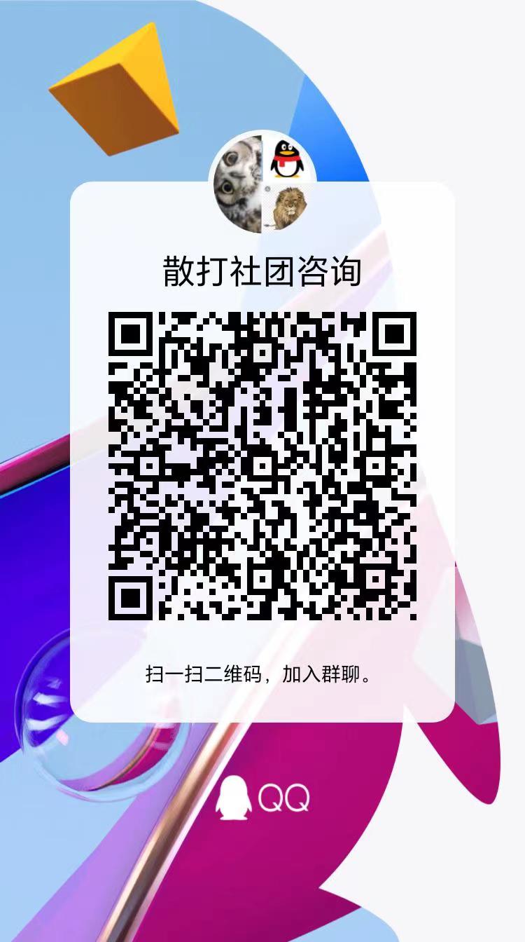 球友体育APP下载