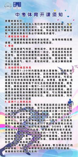 球友体育赛事快讯