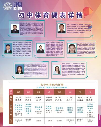 球友体育平台