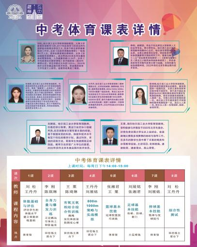 球友体育指定入口