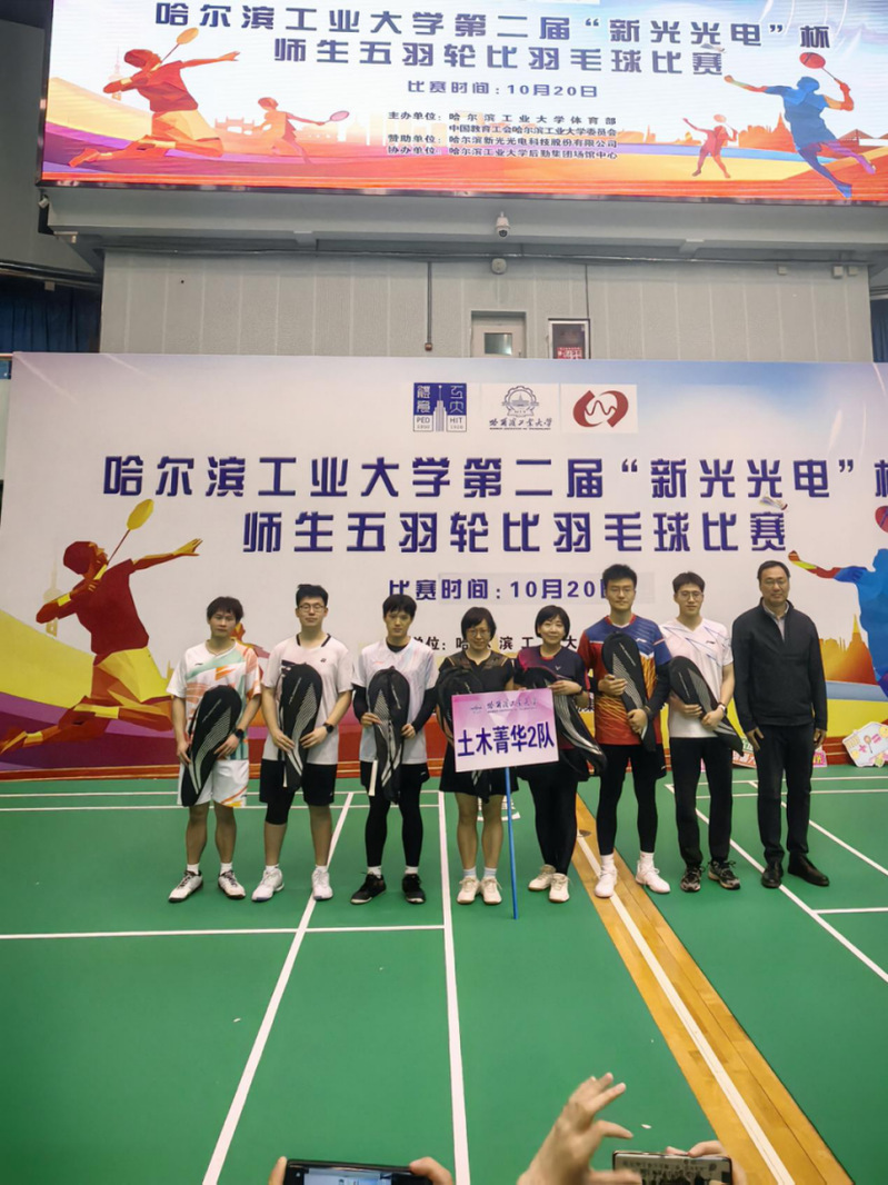 球友体育官方指定端