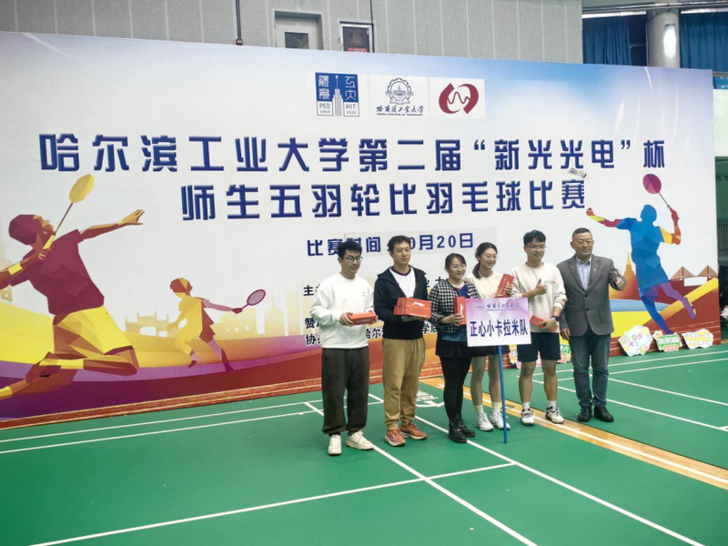 球友体育超级联赛