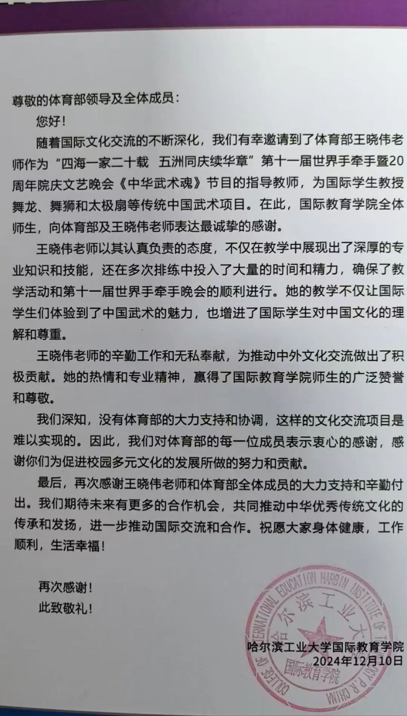 球友体育APP下载