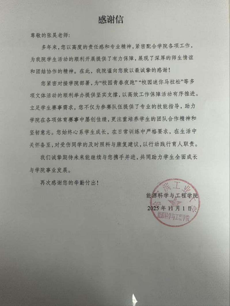 球友体育核心通道