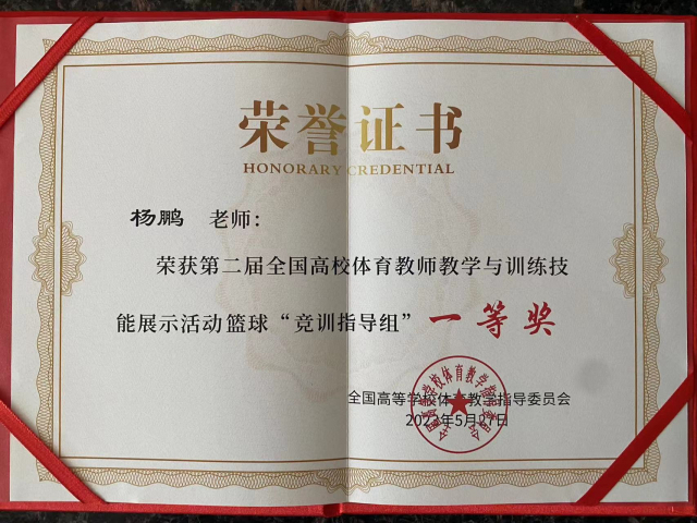 球友体育加速节点