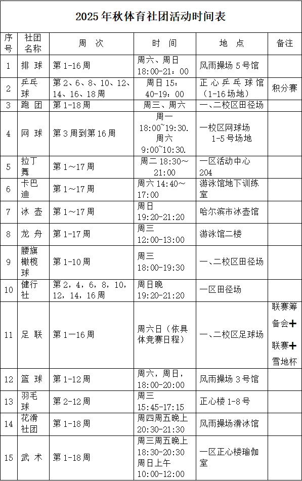 球友体育稳定线路