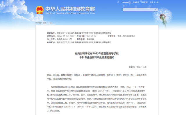 球友体育欧洲杯