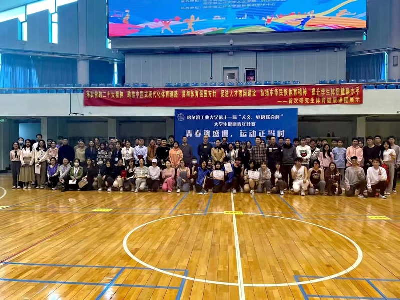 球友体育超级联赛
