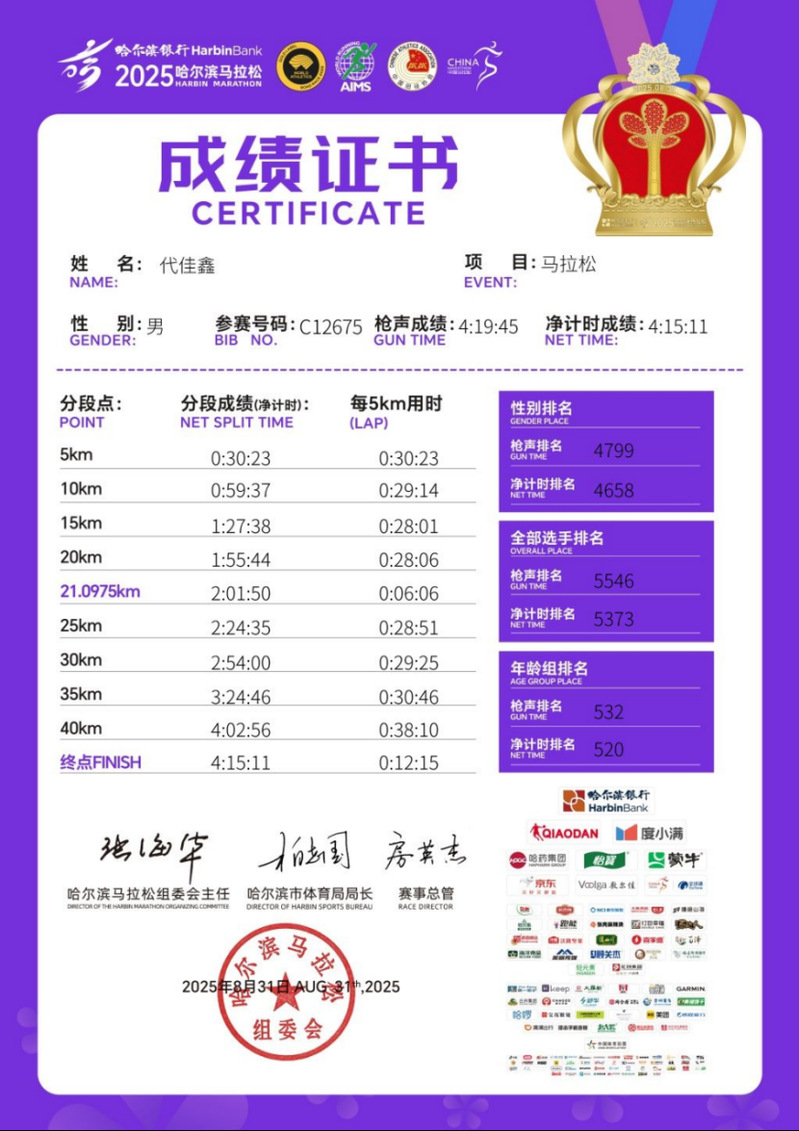 球友体育欧冠直播