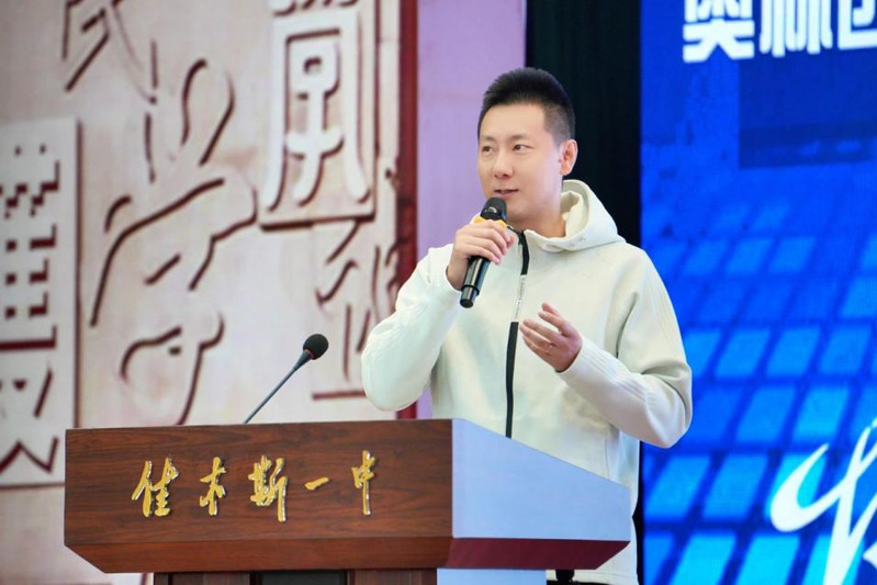 球友体育APP下载