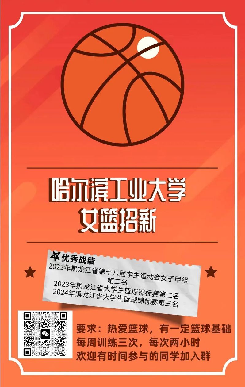 球友体育直播