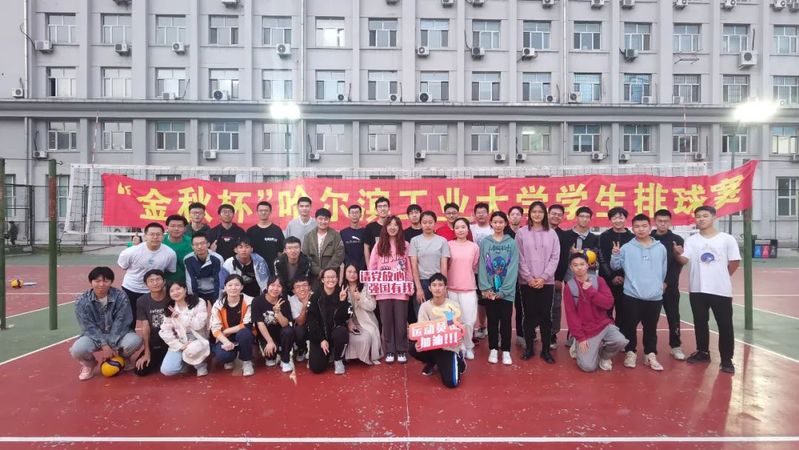 球友体育互联系统