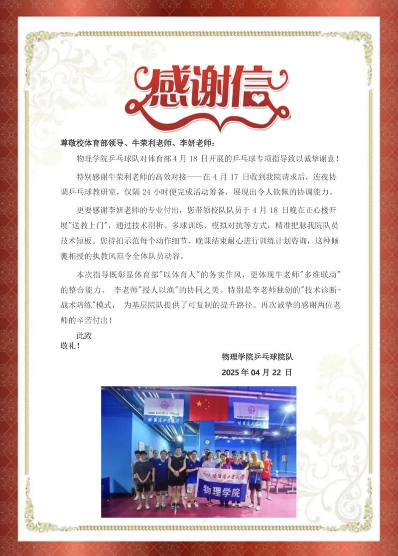 球友体育核心通道